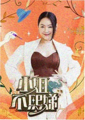 樱花动漫声优休息室节目录制现场