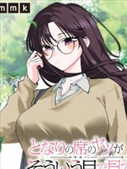 樱花动漫纸上黄昏漫画改编画面
