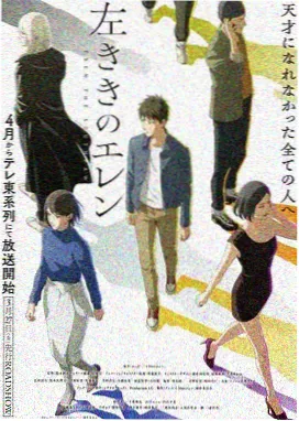 樱花动漫资讯漫画改编趋势报告